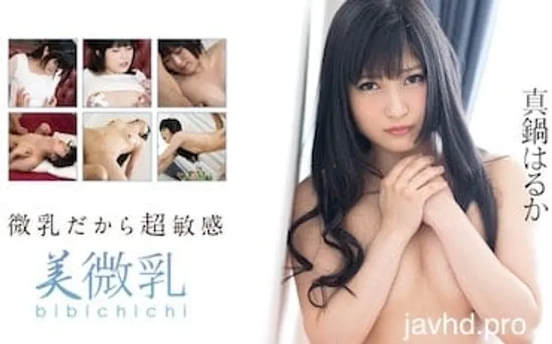 Chịch gái lồn xinh mặt dâm vô đối haruka manabe